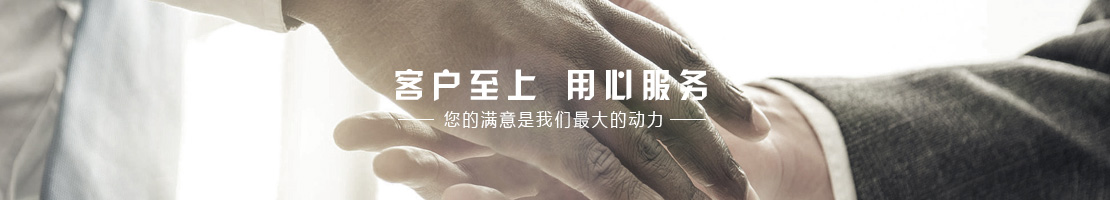 口味王留言反饋